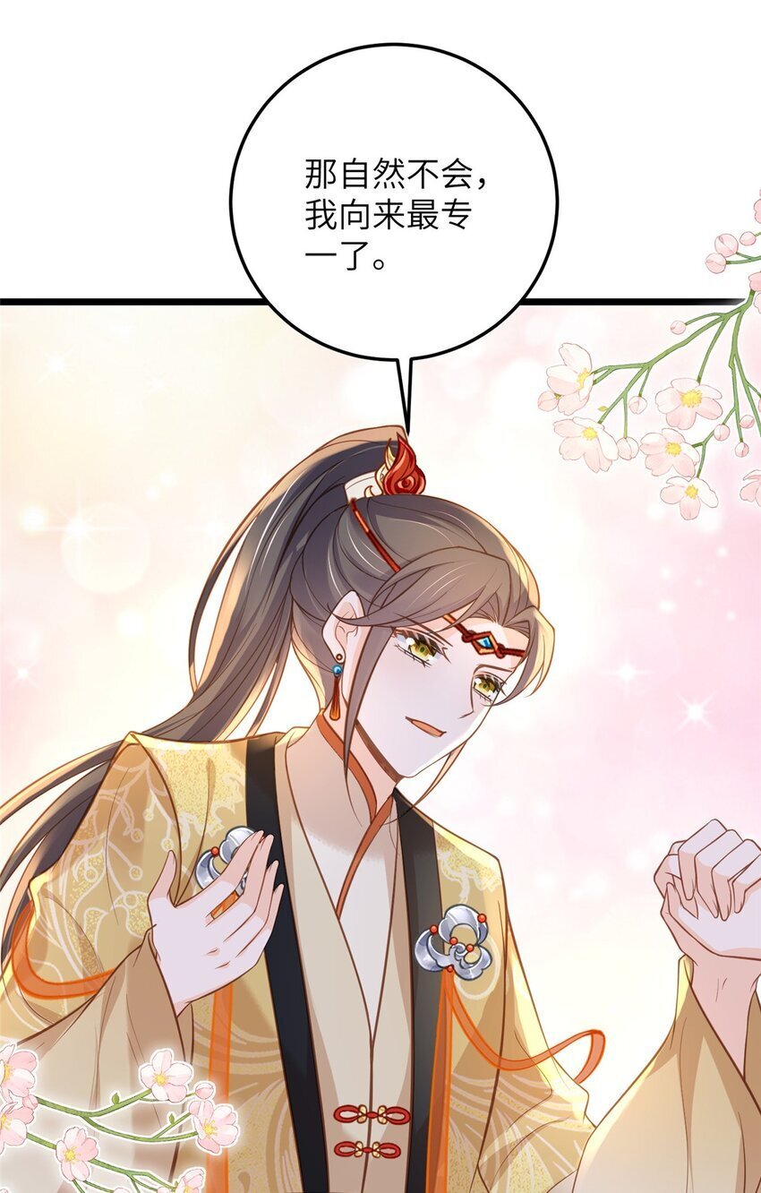 102 小鲛初见微绪3