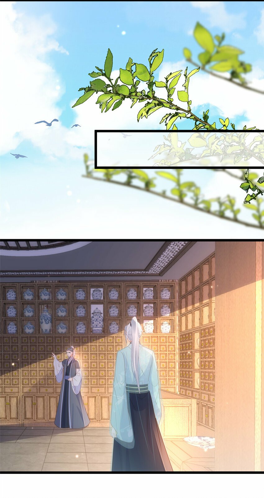 070 微绪怀孕了5