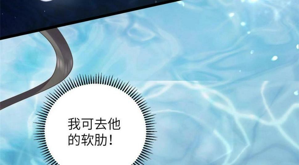 051 我为你动摇了75