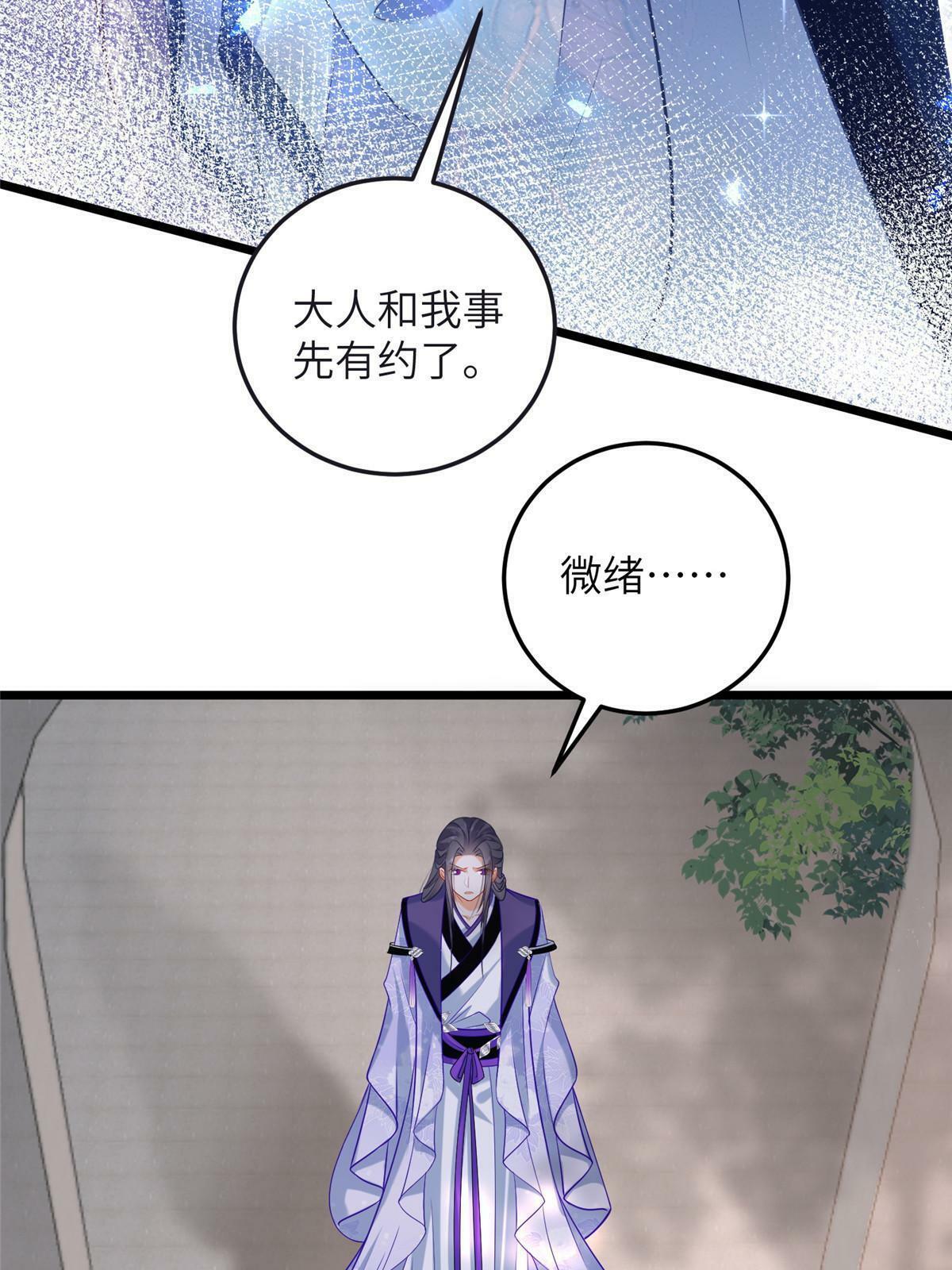 056 当众接吻6