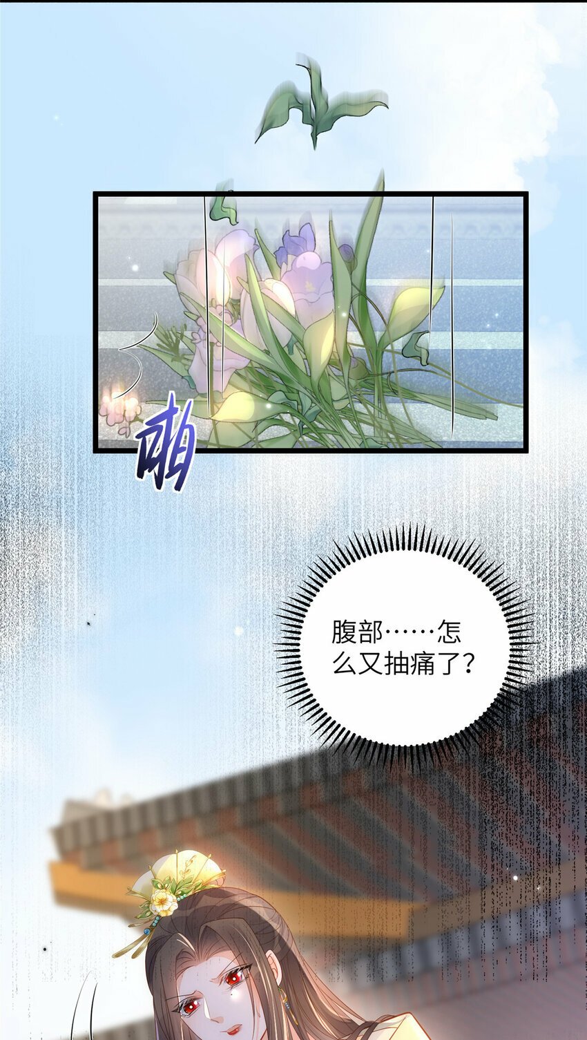 069 小情侣吵架22