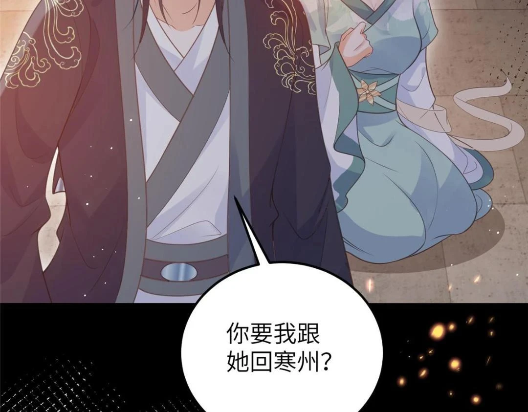 041 这林家烧了吧27