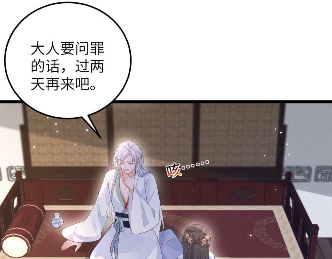 048 一生只向一人求爱63