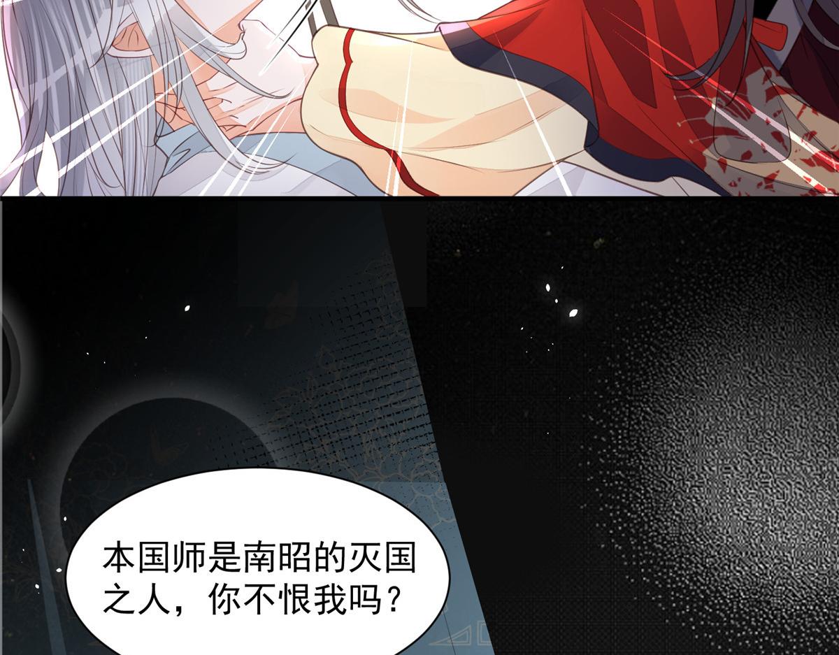 002 你是我的光49