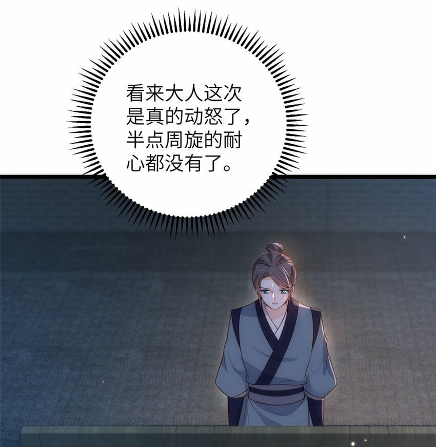 085 纠缠不清15