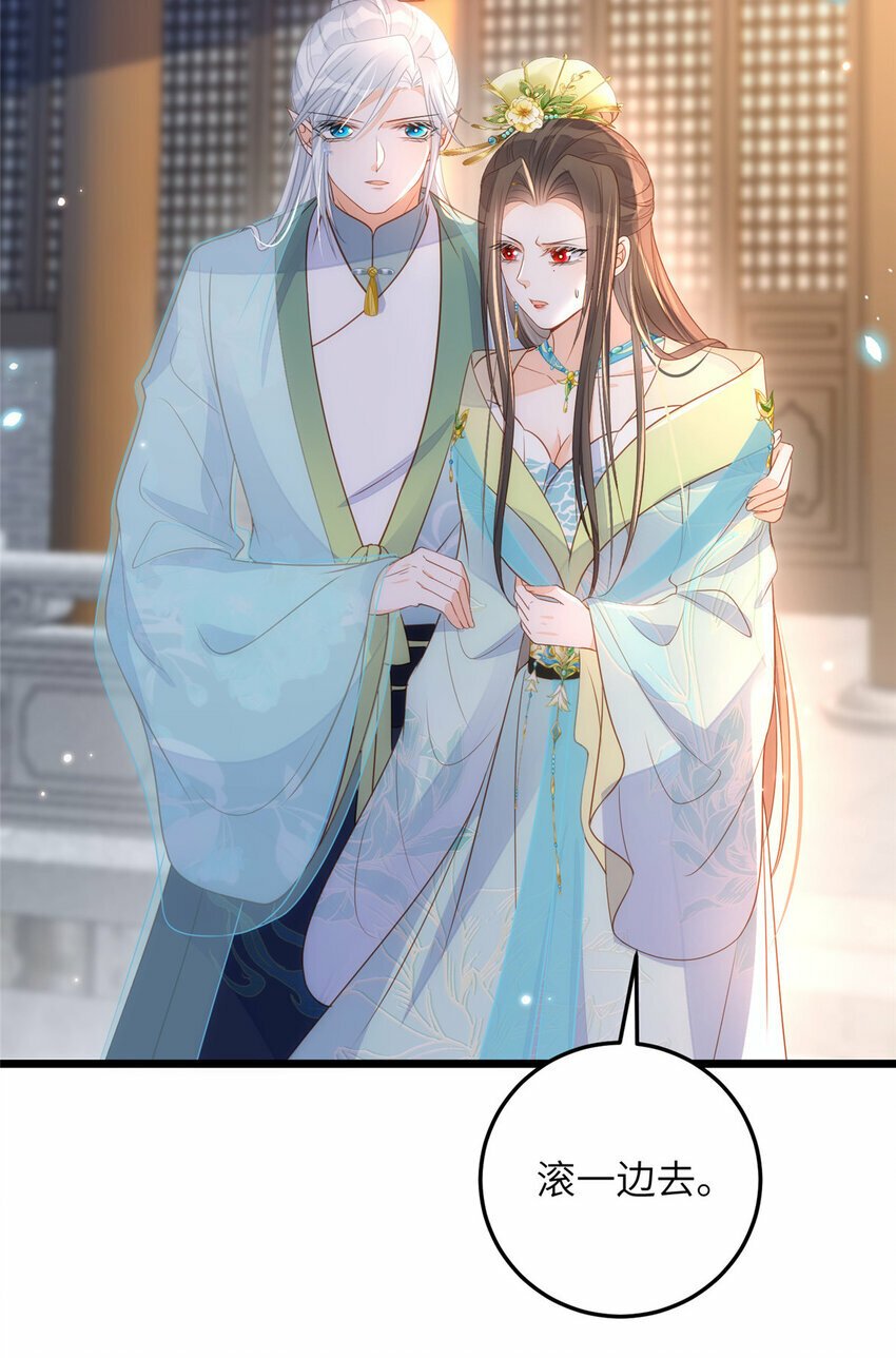 069 小情侣吵架25
