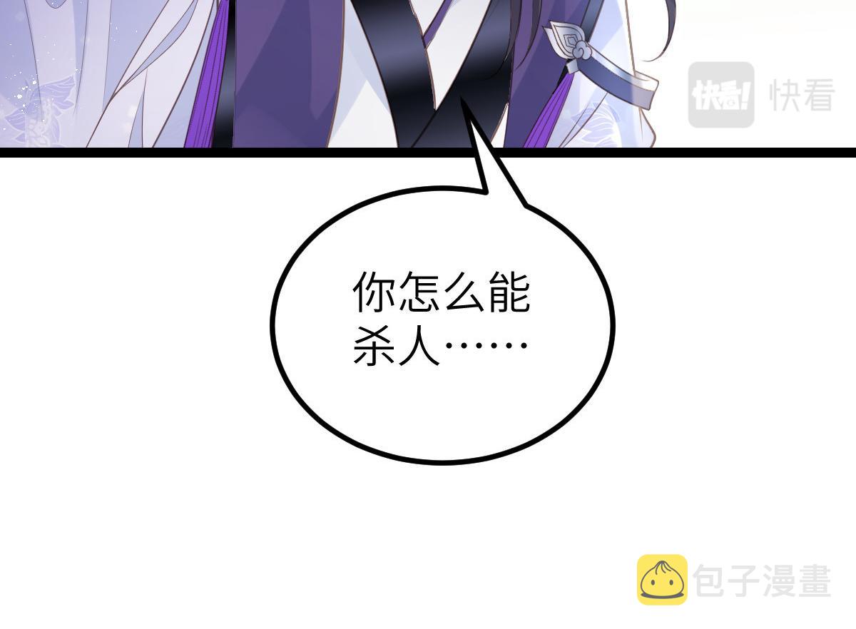 022 彻头彻尾的鲛人47