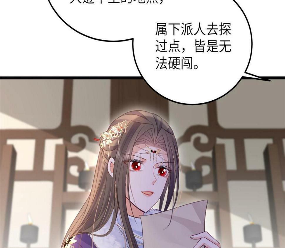 050 拂苏的怀抱25
