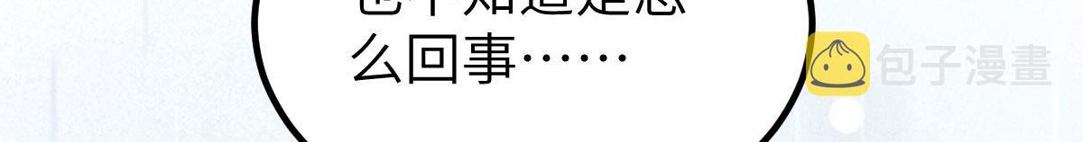 018 与鲛人初吻68