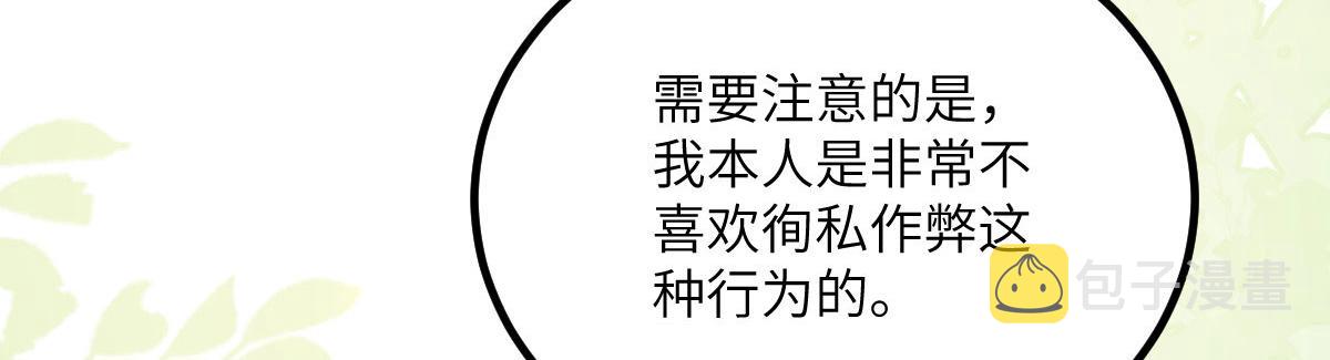 014 灵武雇佣军62
