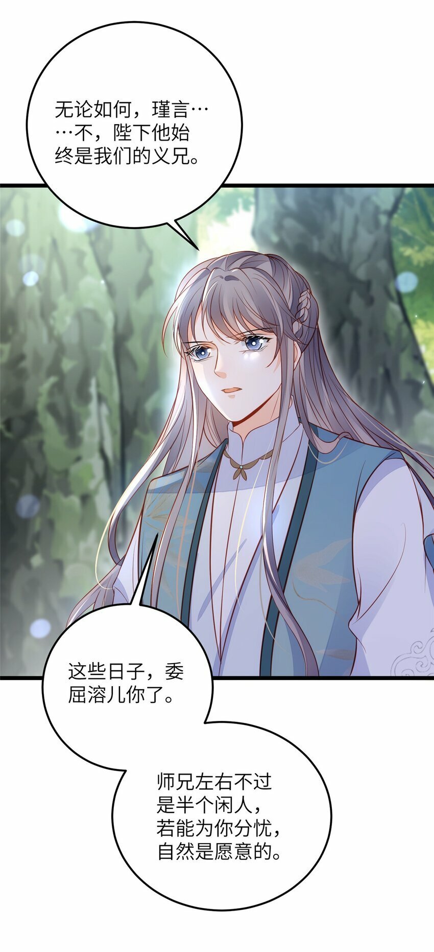 074 师父30