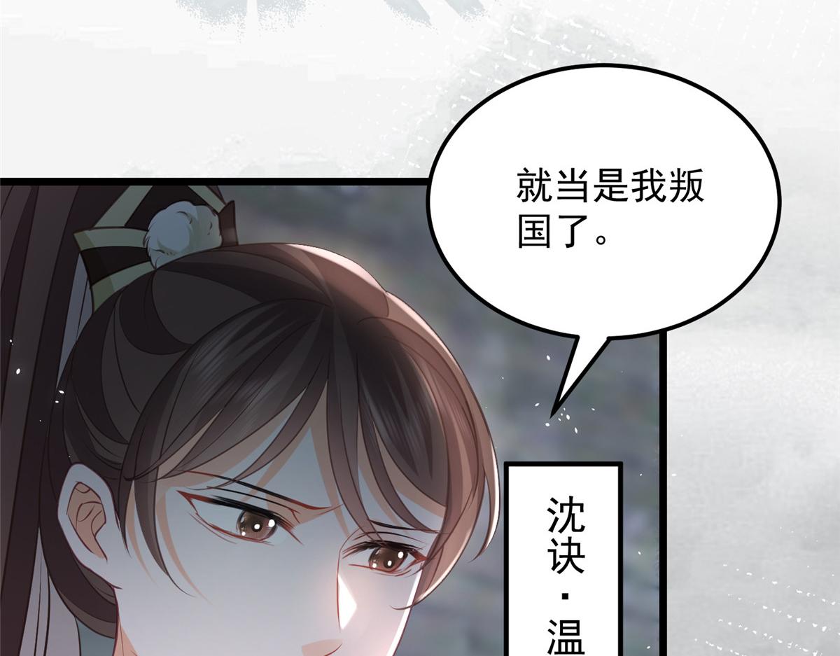 009 我留你55