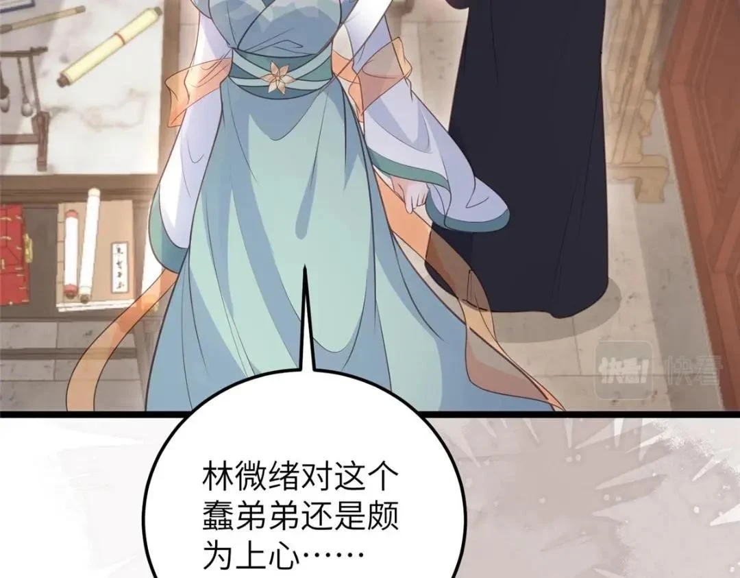 040 把欠的债还回来37