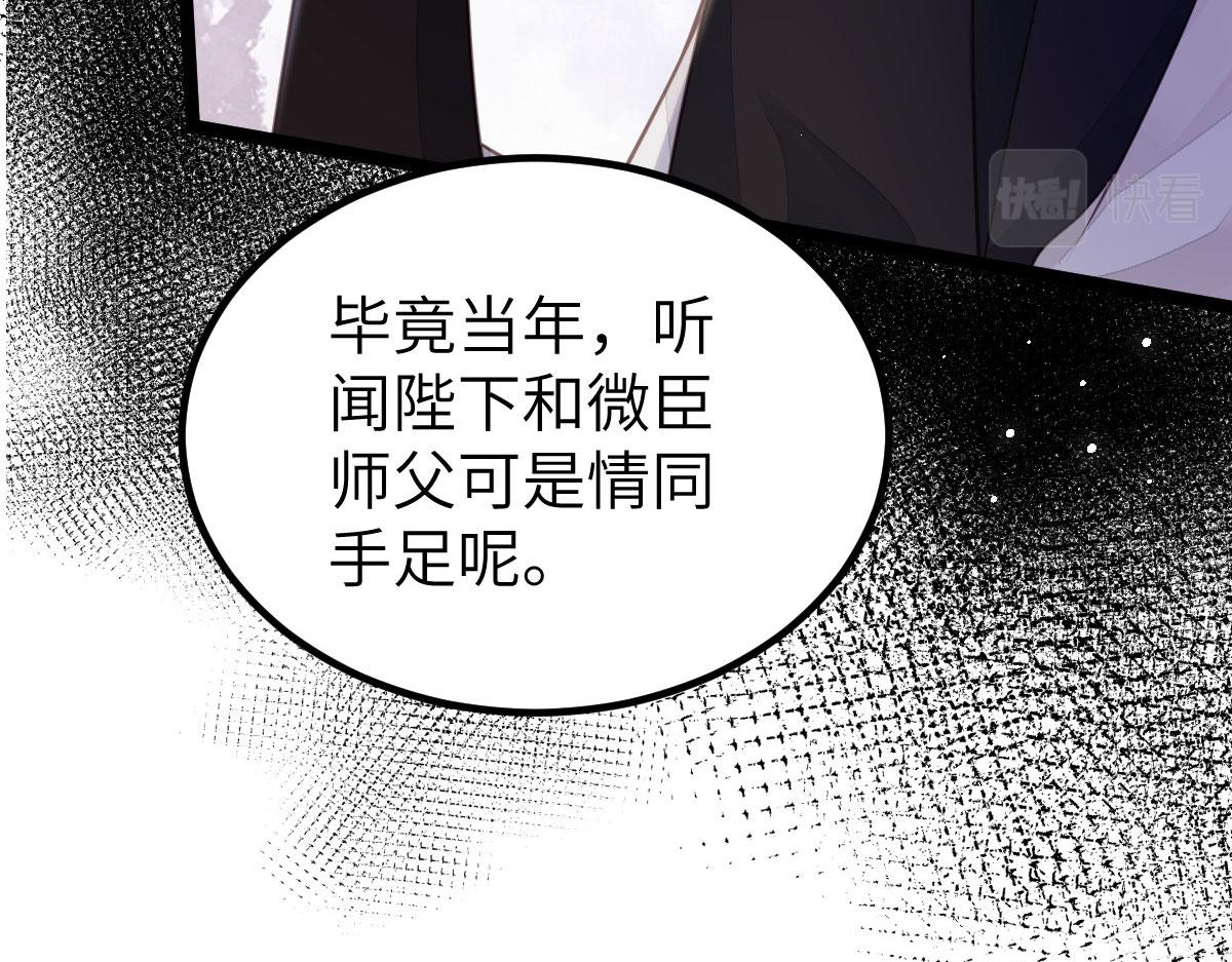 021 试探50