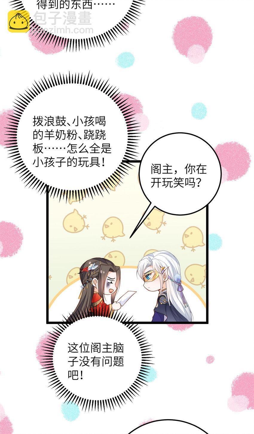 099 她不喜欢你11