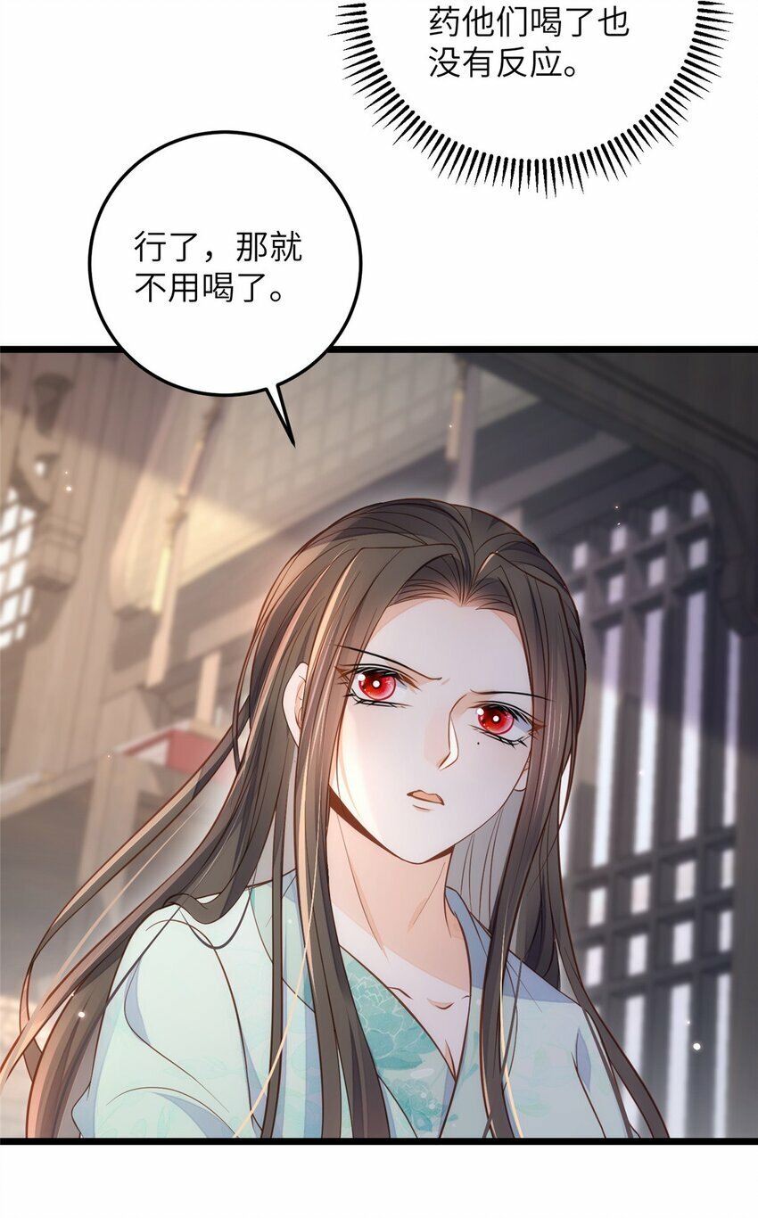 088 逃跑8