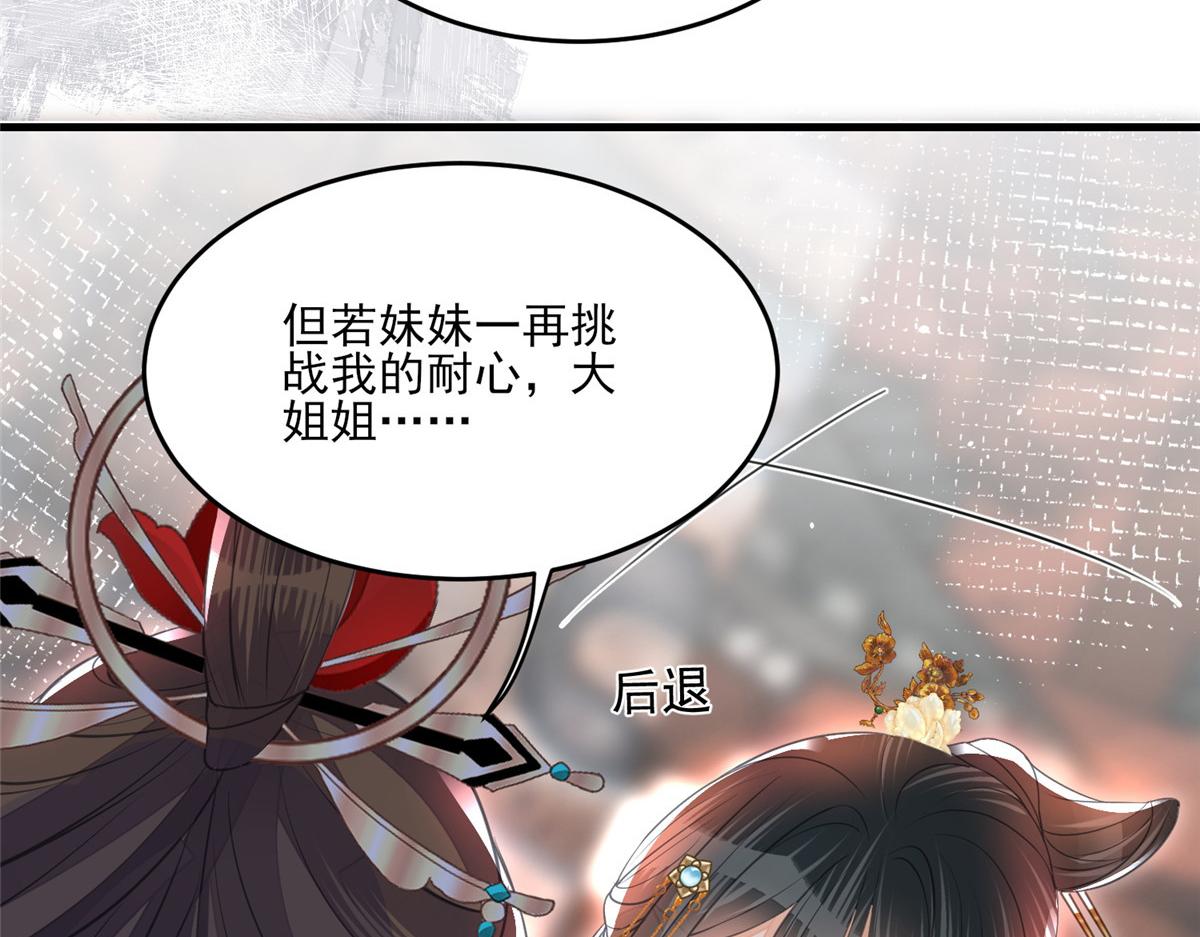 003 别惹我，懂？93
