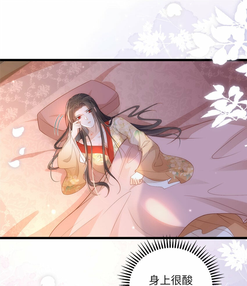 067 成婚做什么2