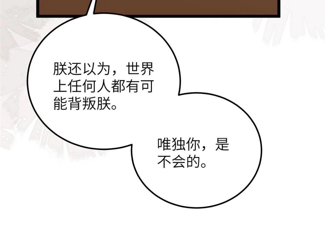 041 这林家烧了吧44