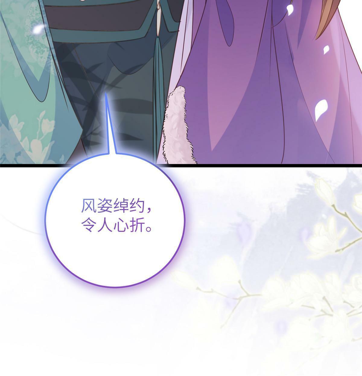 059 大人食言了41
