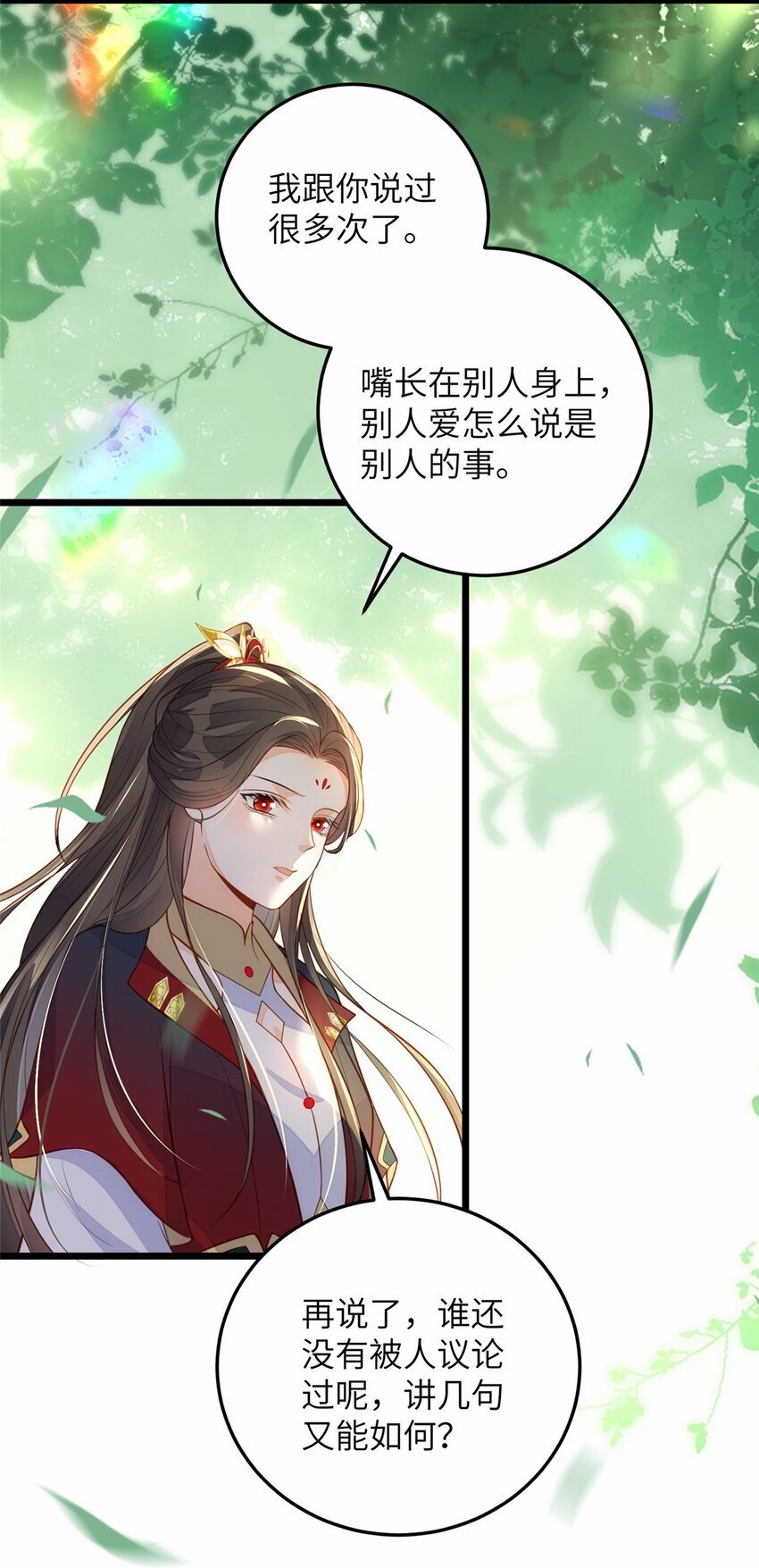 074 师父6