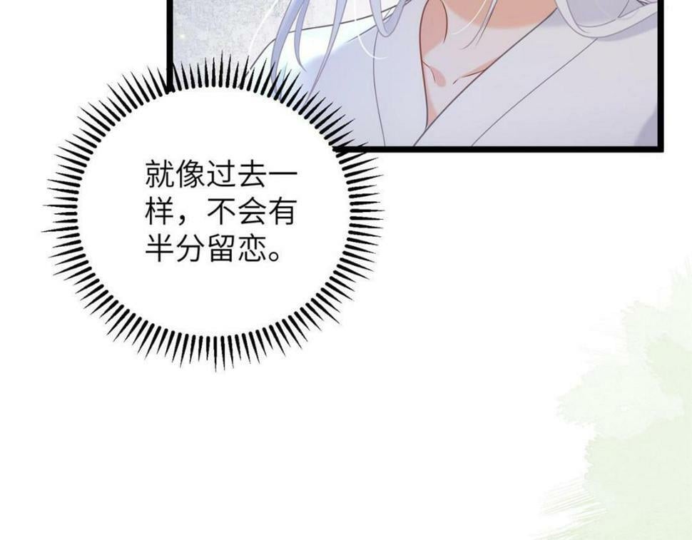 053 把衣服脱了14