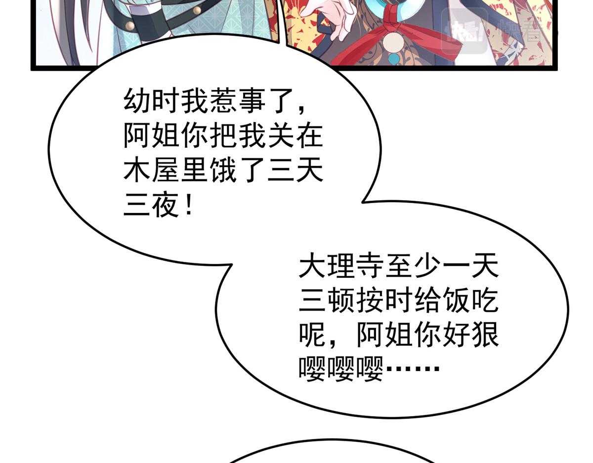 004 当男宠养着37