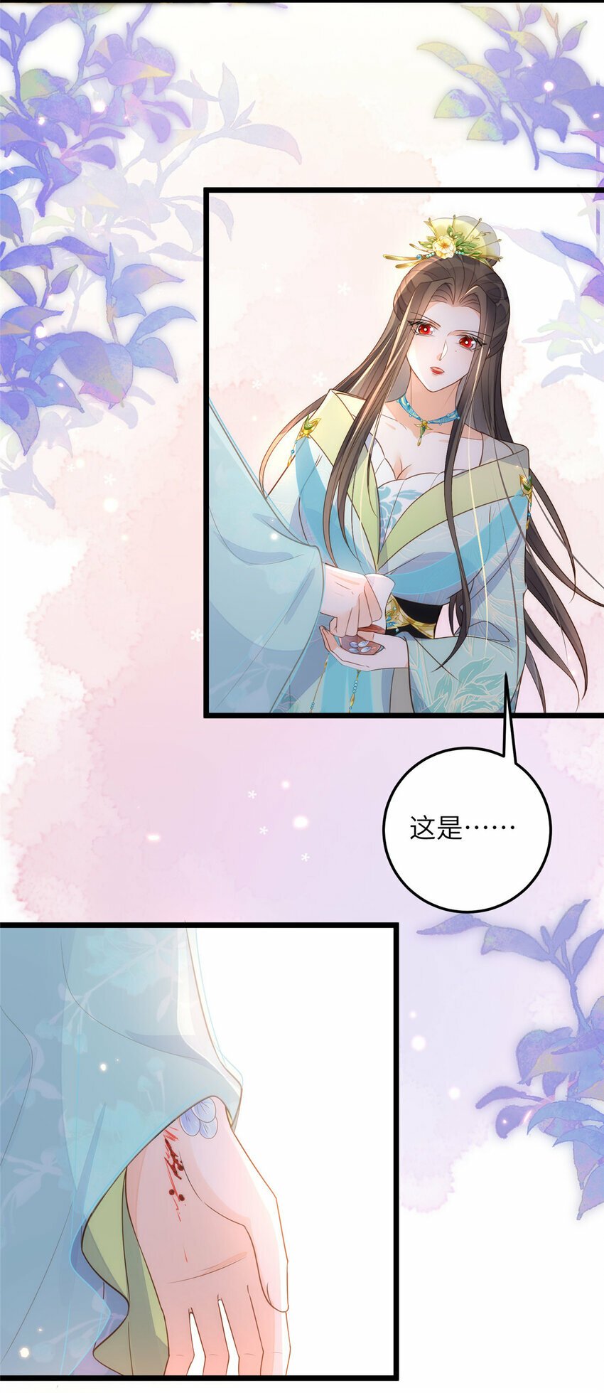 072 不舍得大人疼22