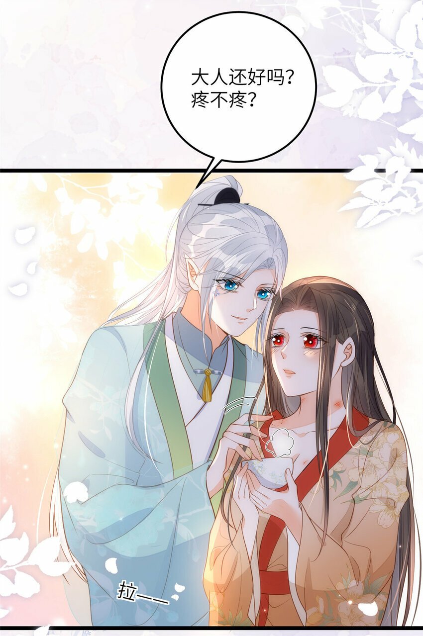 067 成婚做什么7