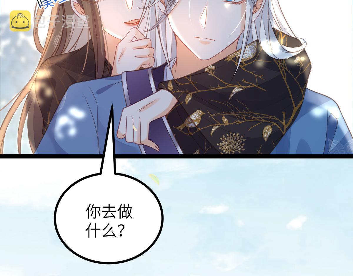 025 皇帝囚禁的女人35