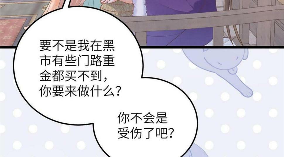 053 把衣服脱了22