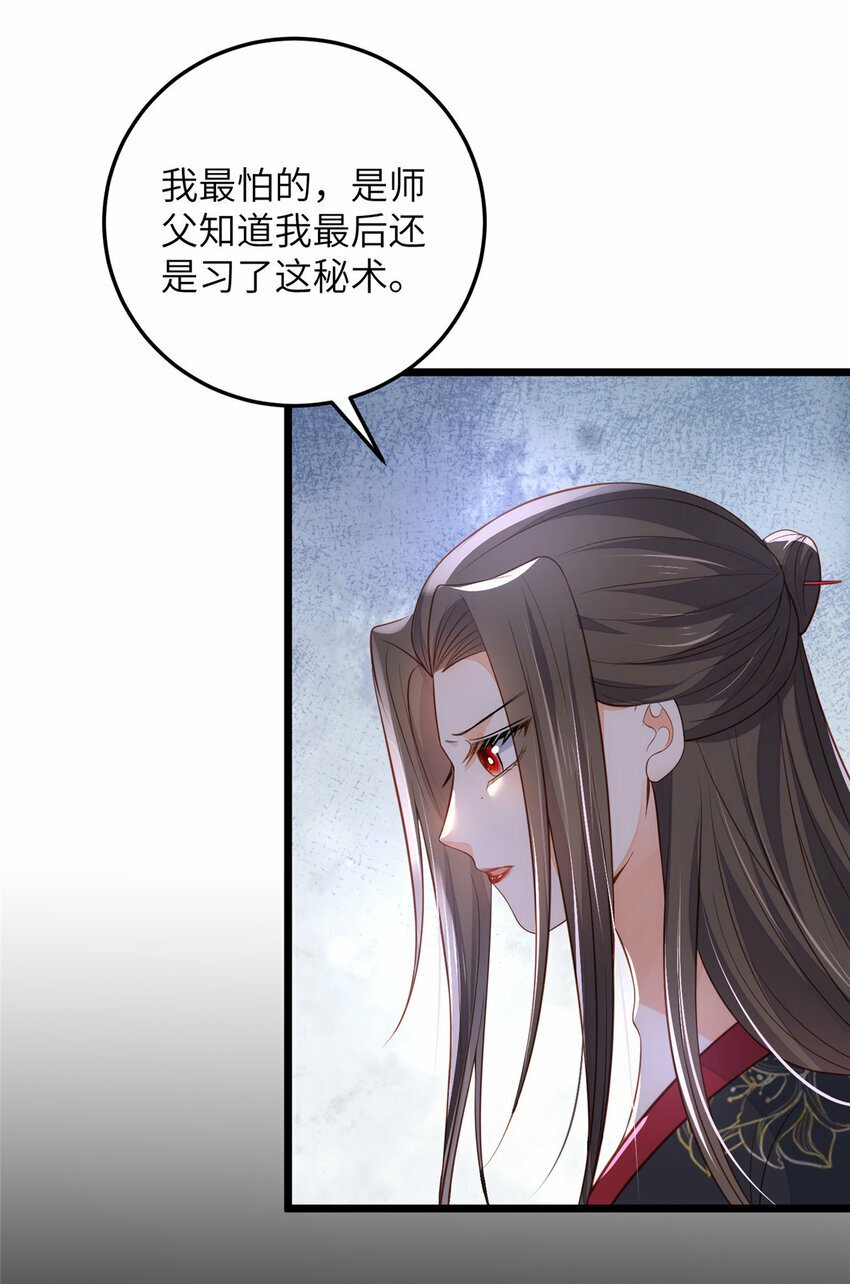 076 我不能留下这孩子3