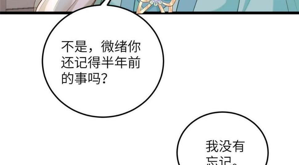 053 把衣服脱了26