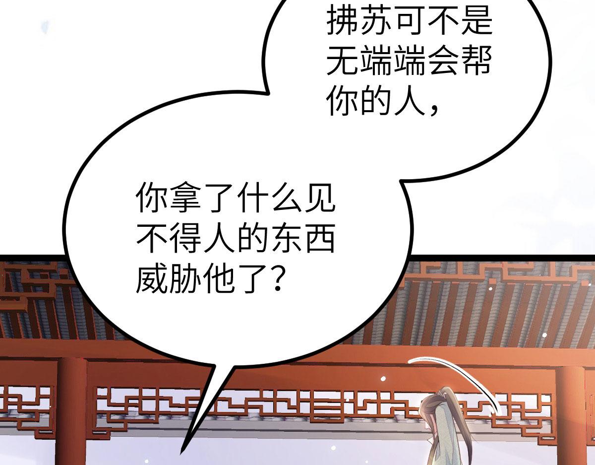 012 小姐夫被抓走了74