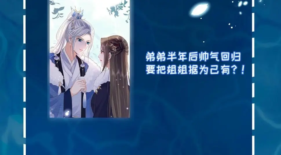 043 拂苏归来82