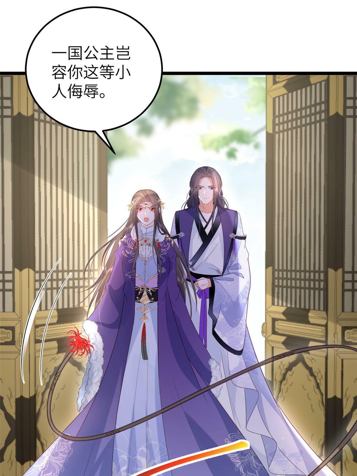 058 本国师亲自议和32