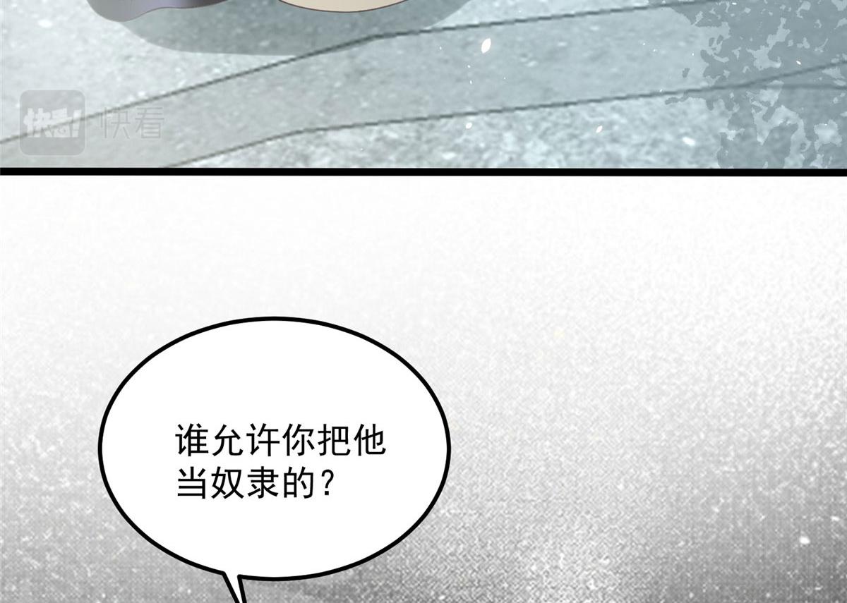 007 我想留在大人身边61
