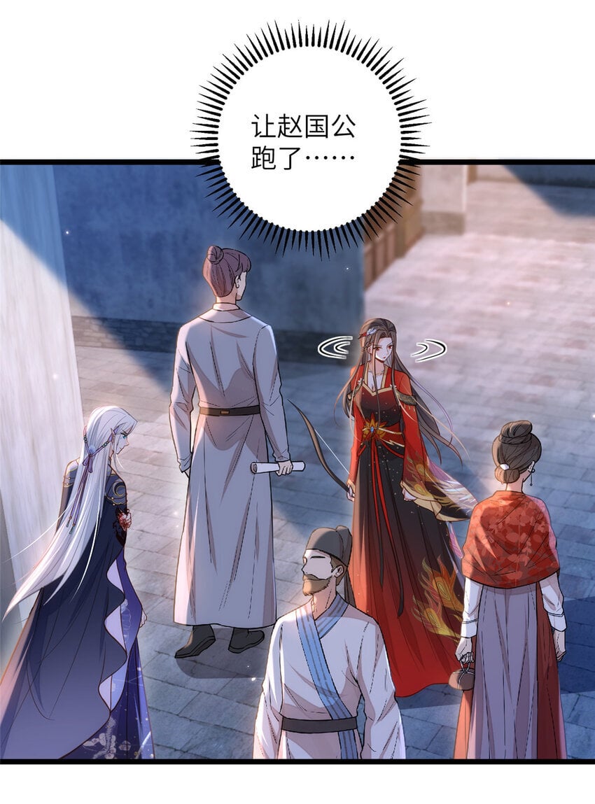 097 心脏为何这么疼20