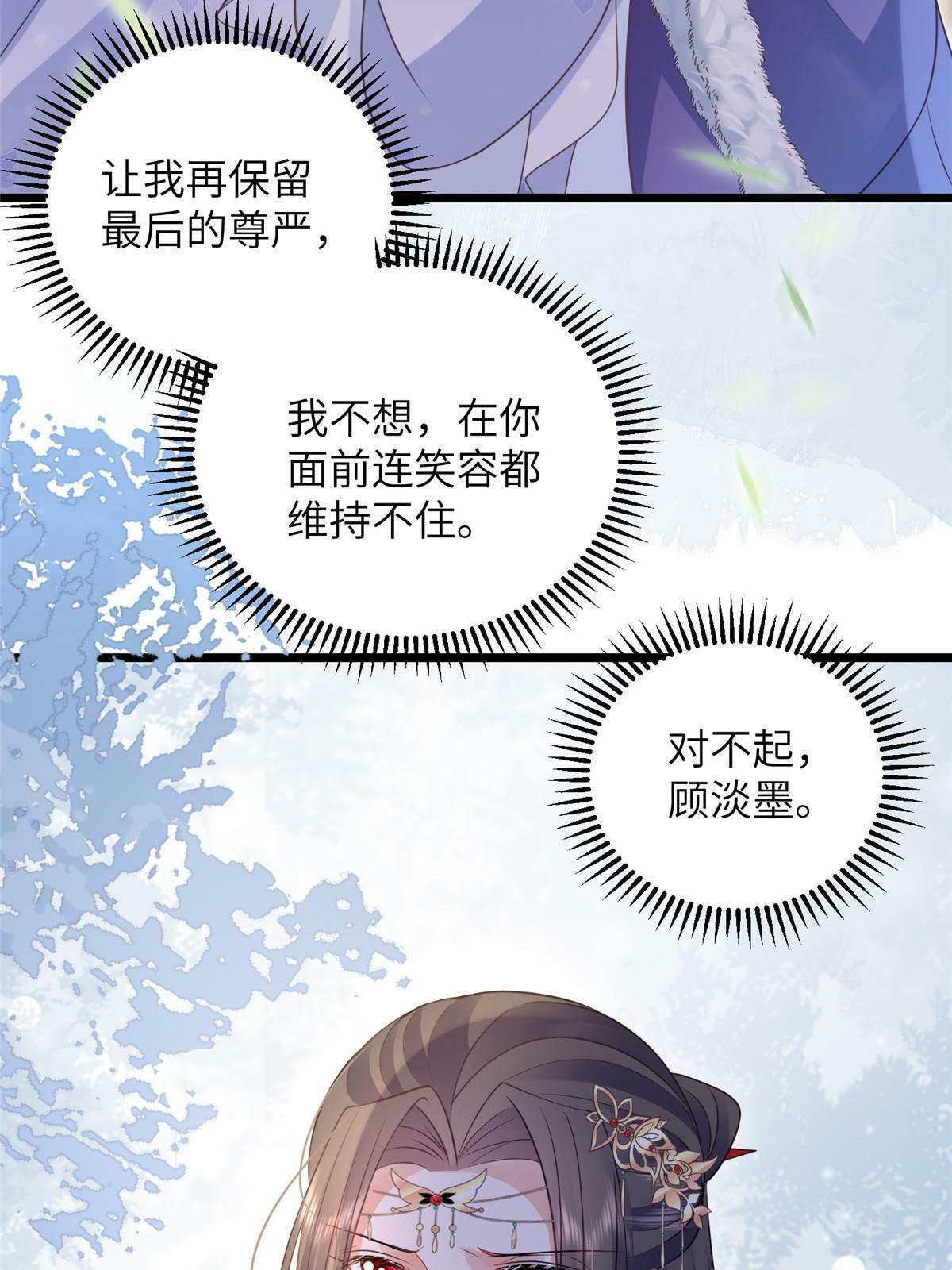 058 本国师亲自议和21