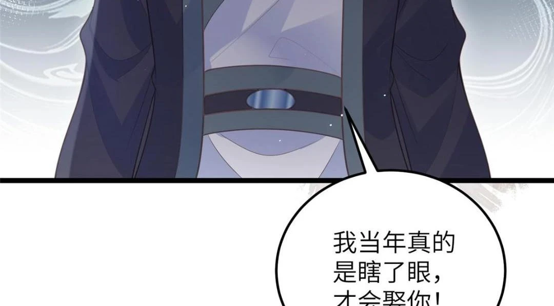 041 这林家烧了吧9
