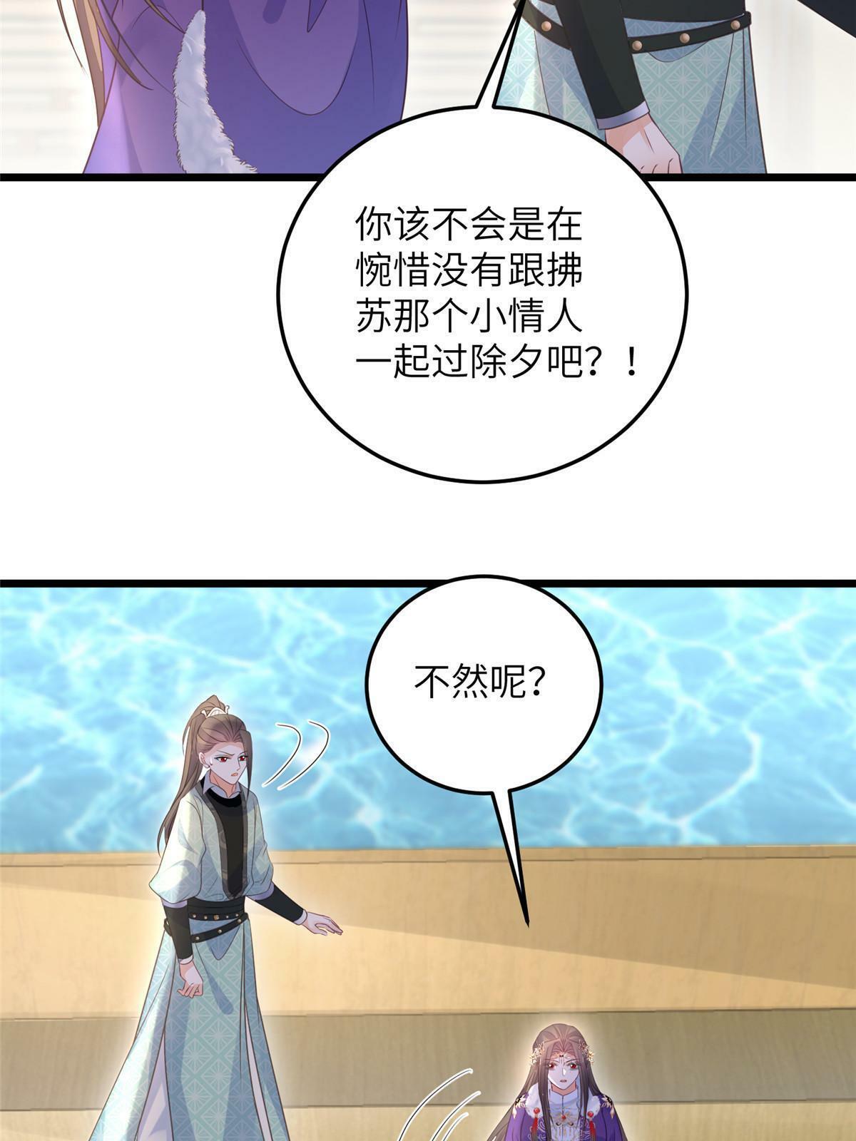 059 大人食言了25