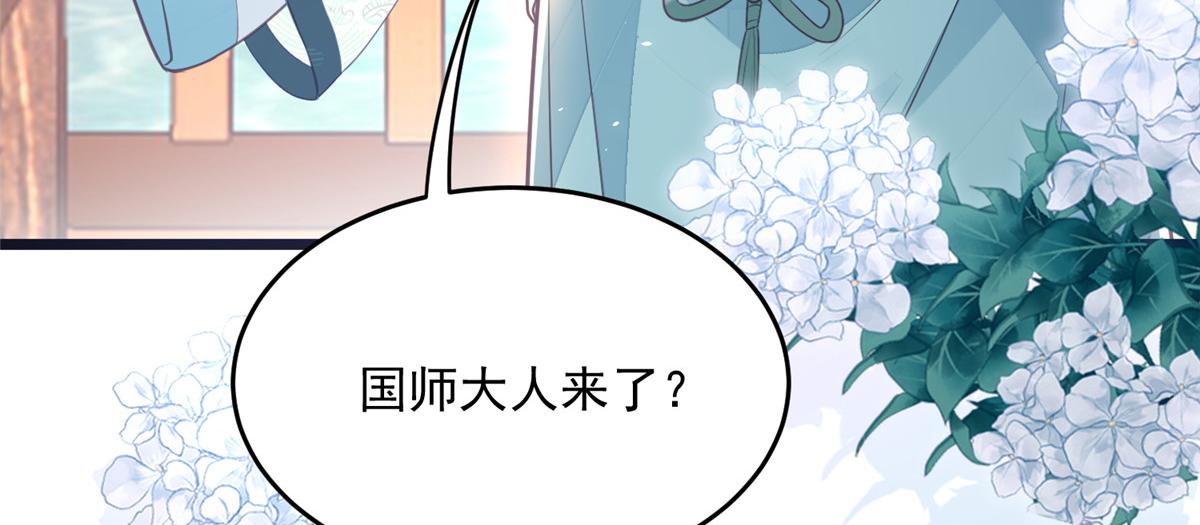 005 大人的酒我喝38