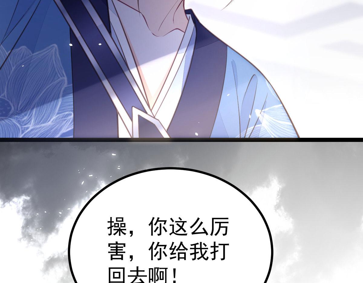 011 我很快会长大的84