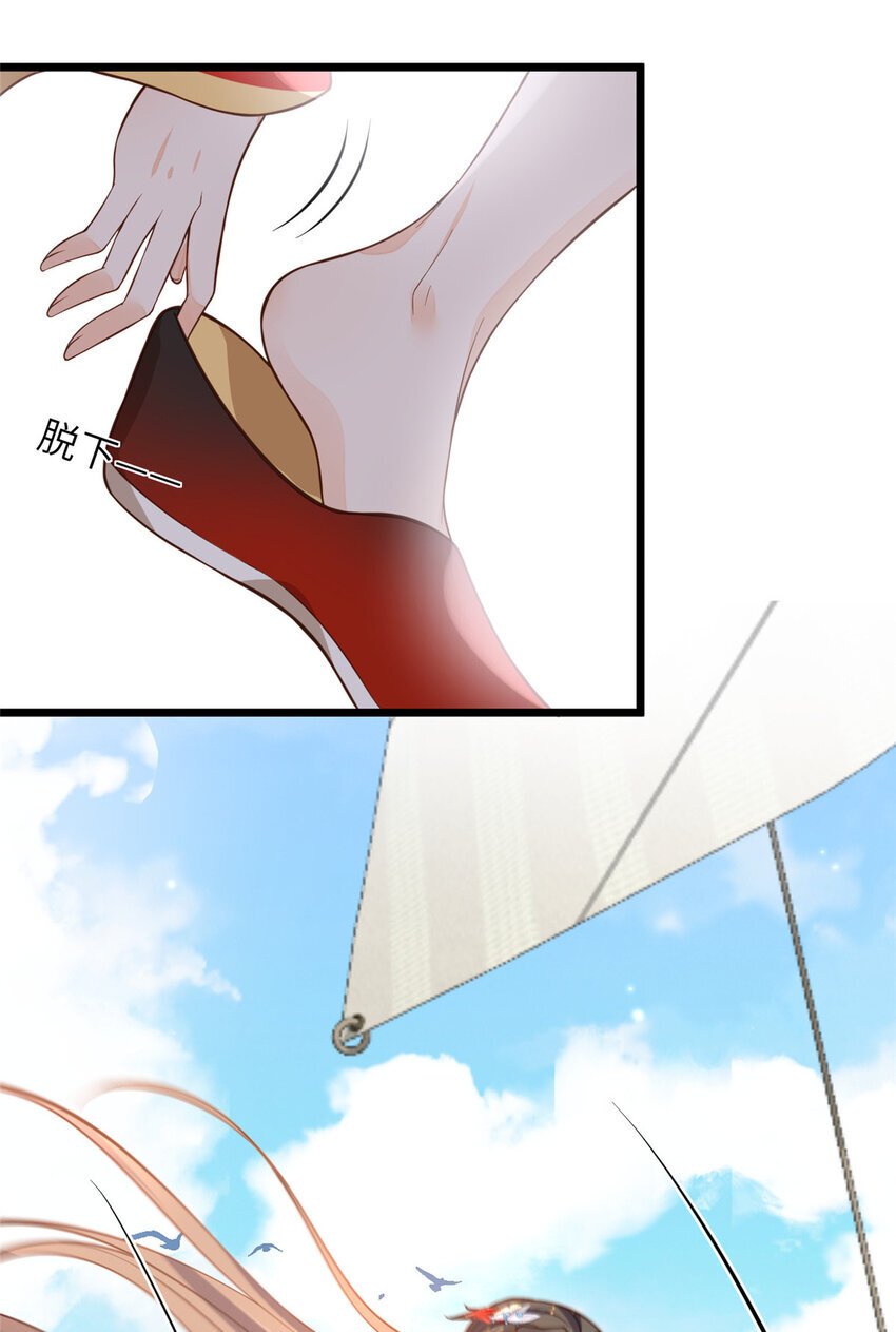 101 美救英雄17
