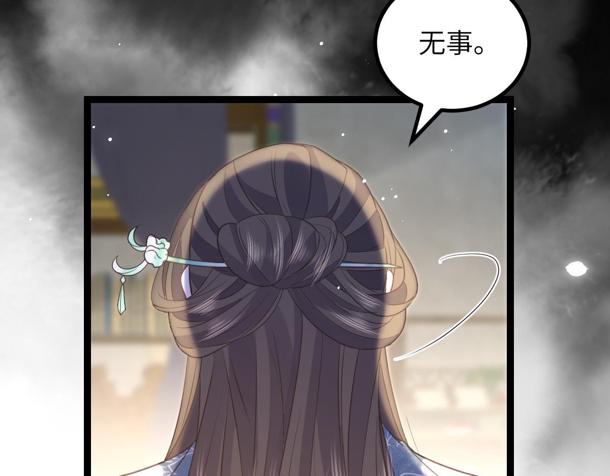 025 皇帝囚禁的女人68