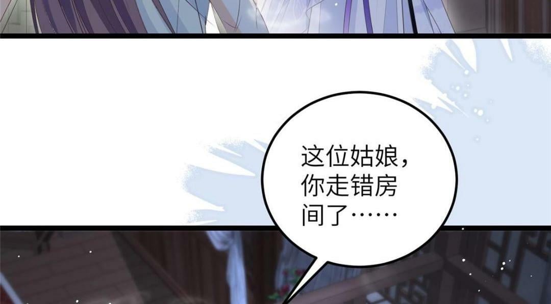 047 给顾太傅下药20