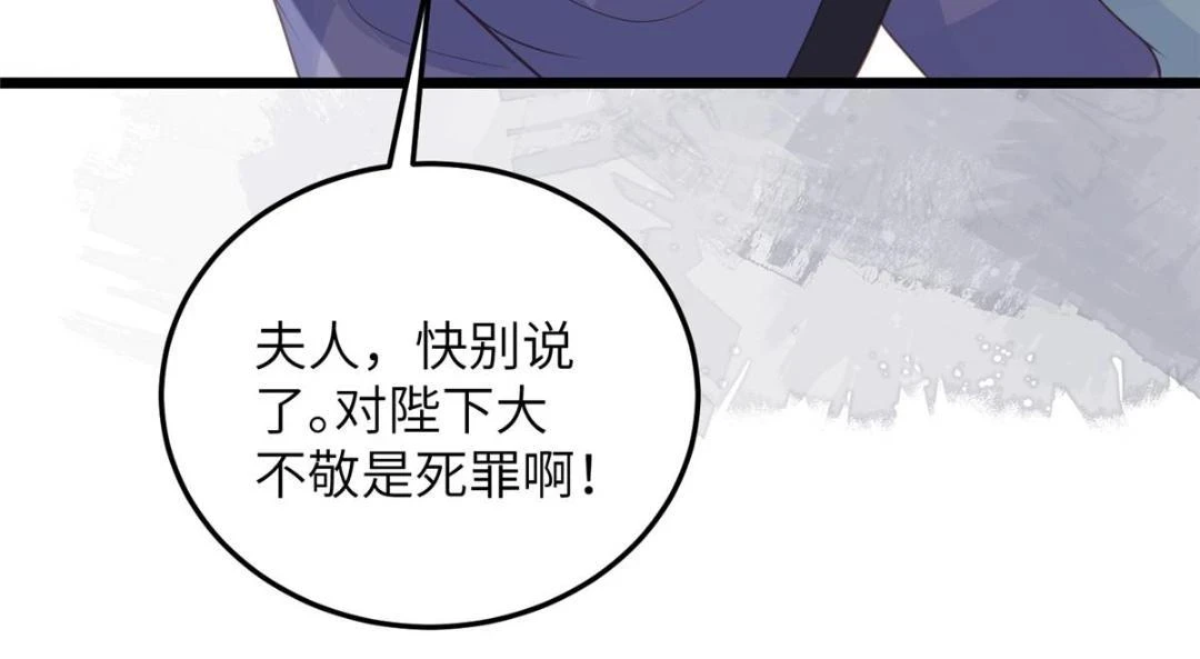 040 把欠的债还回来32