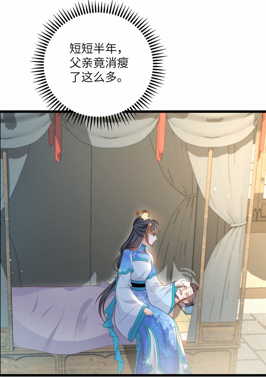 079 我好想姐姐11