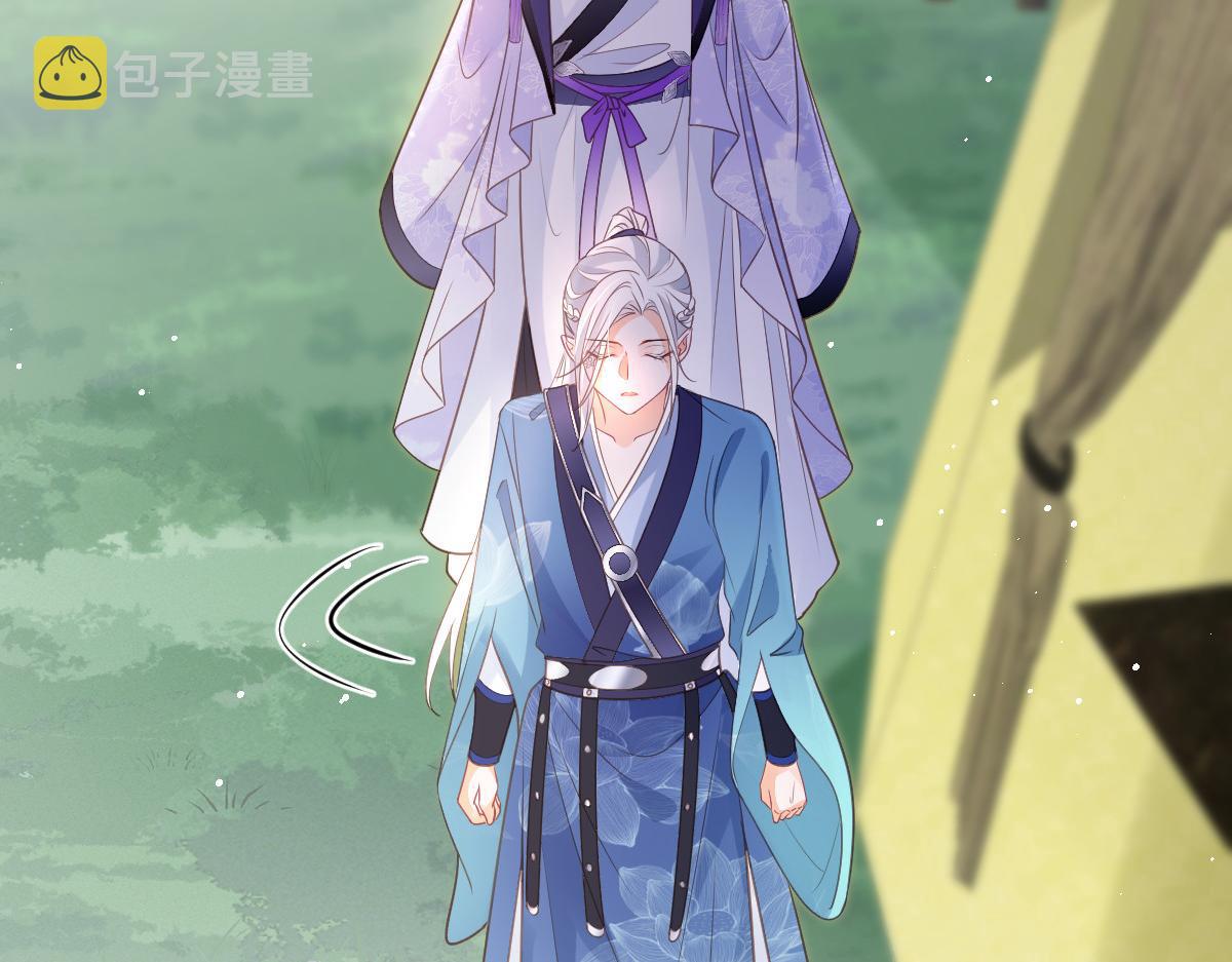 022 彻头彻尾的鲛人70