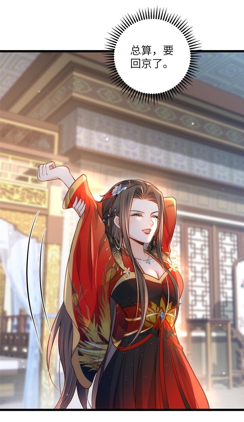 094 半年后3